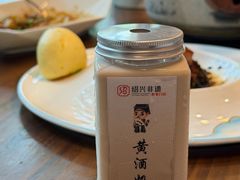 -绍兴老味道·非遗门店(银泰城店)