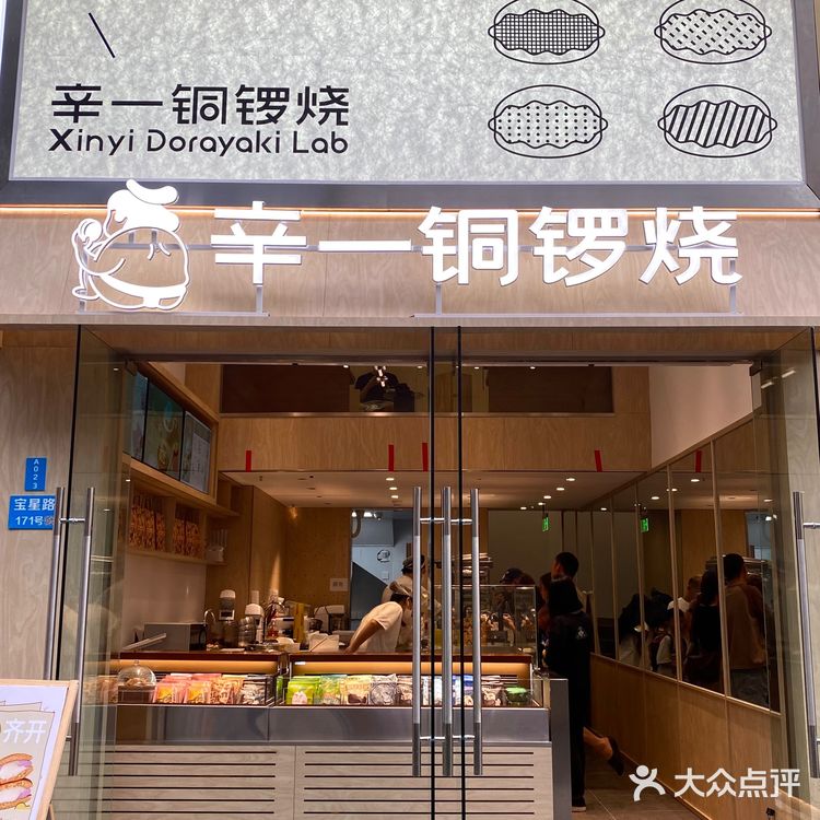 (泉州)一直觉得这种中看不中吃,直到……