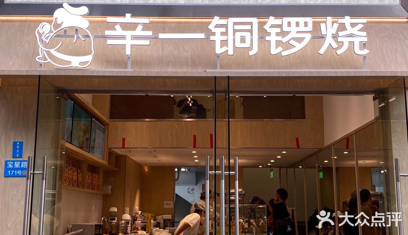 （泉州）一直觉得这种中看不中吃，直到……