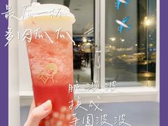 多肉瓜瓜-喜茶(北京通州万达店)
