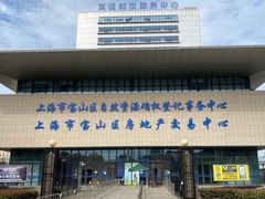 -上海市宝山区房地产交易中心-地下停车场