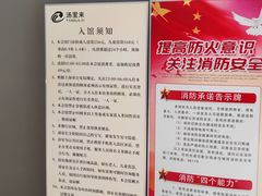 -汤里来温泉
