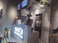 -素匠泰茶(三里屯SOHO工体奶茶店)