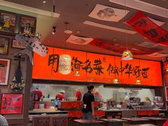 -王繁星面馆(西安熙地港店)