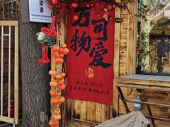-辛庄国际文化艺术区