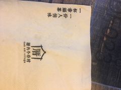 -厝内小眷村(新北万达店)