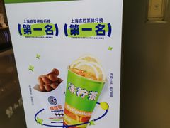 -桂桂茶(恒基名人店)