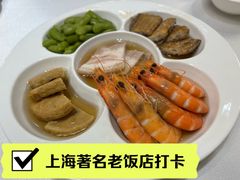 糟味拼盘-老人和饭店(淮海中路店)