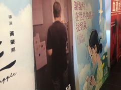 -百老汇电影中心(油麻地店)