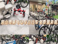 -首创奥特莱斯(北京店)