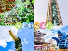 -长鹿旅游休博园