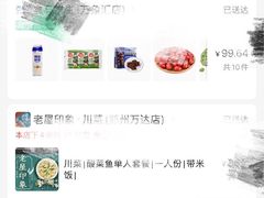 -郭巨人农家食堂(南部商务区店)