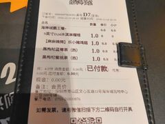 账单-乐凯撒披萨(海岸城店)