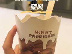 -麦当劳(新达汇三林店)