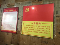 -人民公社大食堂(顺义总店)