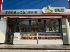 -中国石化十里河加油站