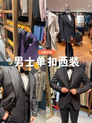-LDIAMON西服定制(温州店)