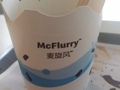 -麦当劳(牡丹江路店)