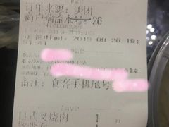 -面爱面(长椿街店)