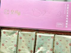 -皇玥(尖沙咀店)