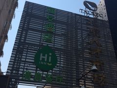 IMG_1480-海友酒店(北京雍和宫地铁站店)