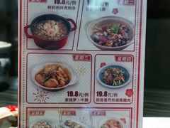 -虾饺妹·粤式手工点心(水荫路店)