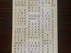 -碧瑶山庄