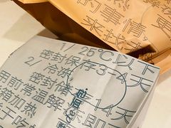-老梦面包 CHEZMOREL(三源里店)