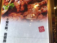 -蝎王府羊蝎子(天通苑店)