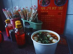 -明月虾面(厦禾路店)