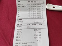 -金苑海鲜酒家(新港中路店)