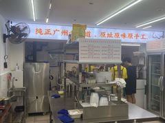 -百花传统甜品店(原址店)