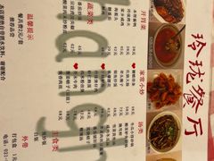 -玲珑餐厅(陕西南路店)