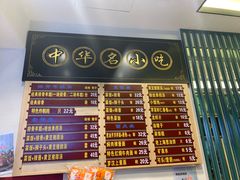 -鲜得来排骨年糕(豫园店)