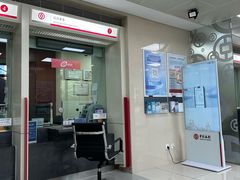 -中国银行(北京亦庄文化园支行)