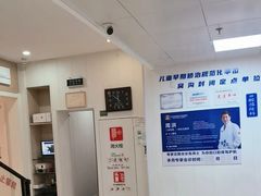 -兔博士口腔(长安分院)
