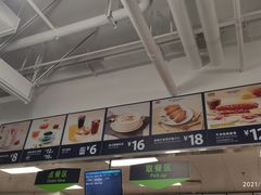 -山姆餐吧(南昌红谷滩印象城店)