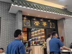 -粥旺庄(芳村店)
