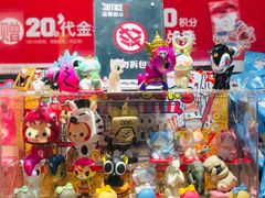 -酷乐潮玩(金桥国际店)