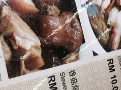 iphone_upload_pic-新记肉骨茶