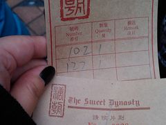 餐单-糖朝(尖沙咀店)