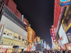 -黄兴南路步行商业街