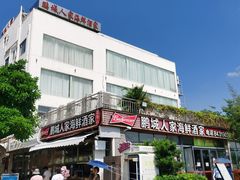 -鹏城人家海鲜酒家·23年老字号(较场尾店)