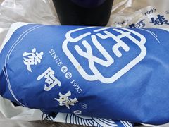 -凌阿姨·粢饭团(清扬路店)