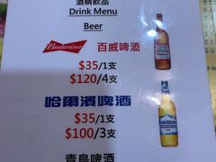 -成都老码头火锅(旺角店)