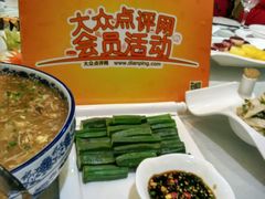 -千禧人家(高新家园店)