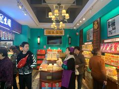 -武汉冠生園(吉庆街店)