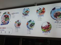 -力香园猪脚米线(金星店)