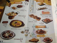 -隔壁老王·家常云南菜(花巷店)