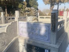 -汤阴县羑里周易博物馆